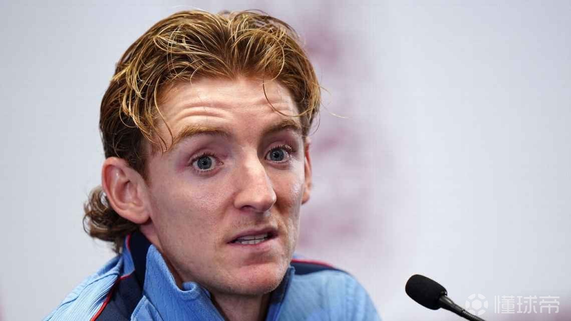 戈登:不想多说因为我不是主帅,但英格兰必须停止模仿西班牙